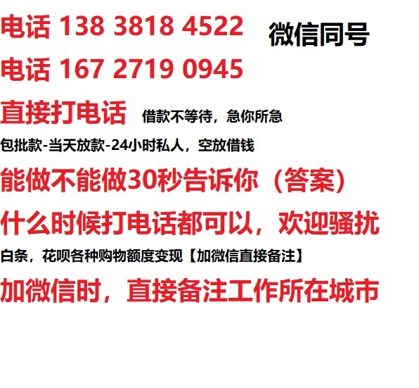 ‌‌西陵汽车抵押借款不押车|‌‌西陵二次押车借钱|‌‌西陵私人借贷